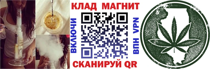 Продажа наркотиков Чехов Бошки Шишки Мефедрон COCAIN ГАШИШ