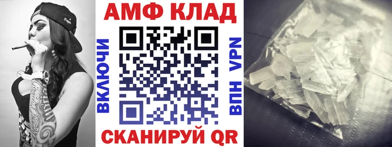 даркнет сайт  Чехов  АМФ 98% 