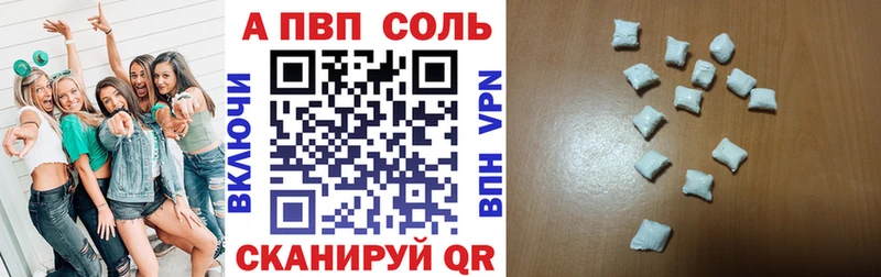 A PVP VHQ Чехов