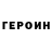Амфетамин VHQ Sergey Tsybizov