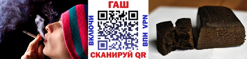Гашиш ice o lator  Чехов 