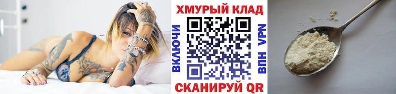 где можно купить наркотик  Чехов  ГЕРОИН VHQ 