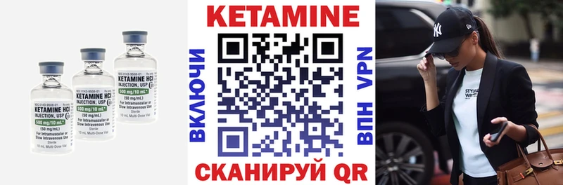 Кетамин VHQ  где найти   Чехов 