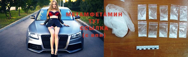 кокаин VHQ Валдай