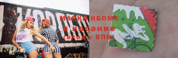меф VHQ Нефтегорск