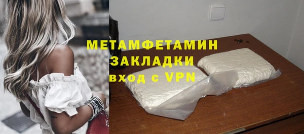 не бодяженный Нея