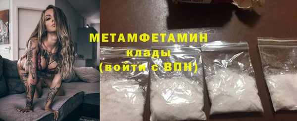 меф VHQ Нефтегорск