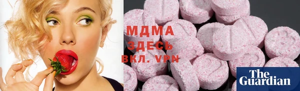 амф Нефтекумск