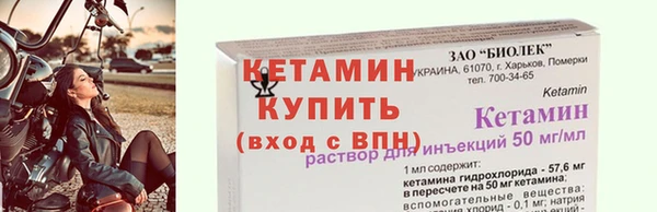меф VHQ Нефтегорск