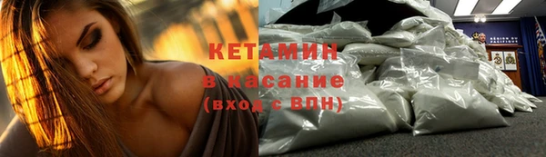 меф VHQ Нефтегорск