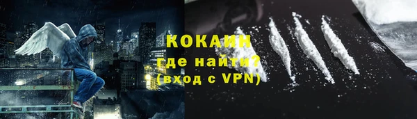 меф VHQ Нефтегорск