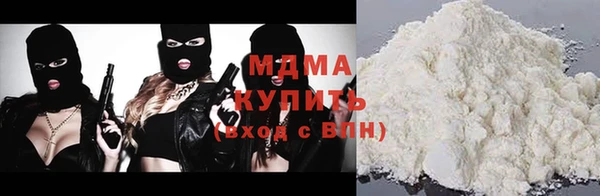 амф Нефтекумск