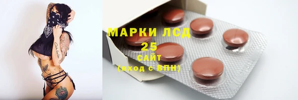 амф Нефтекумск