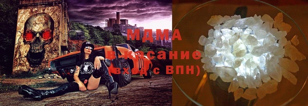 амф Нефтекумск
