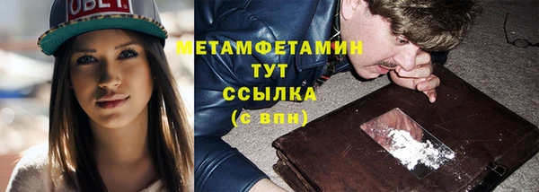 меф VHQ Нефтегорск