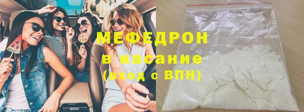 меф VHQ Нефтегорск