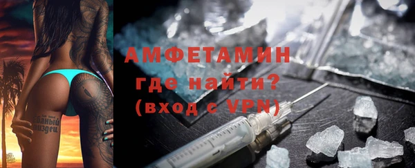 амф Нефтекумск
