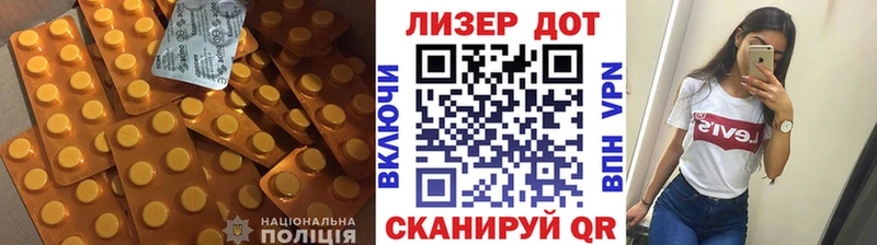 LSD-25 экстази кислота  площадка Telegram  Чехов 