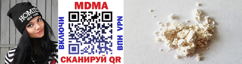 MDMA VHQ  цены наркотик  Чехов 