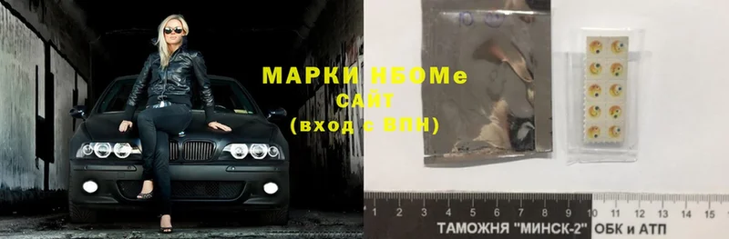 ссылка на мегу вход  Чехов  Марки NBOMe 1500мкг 