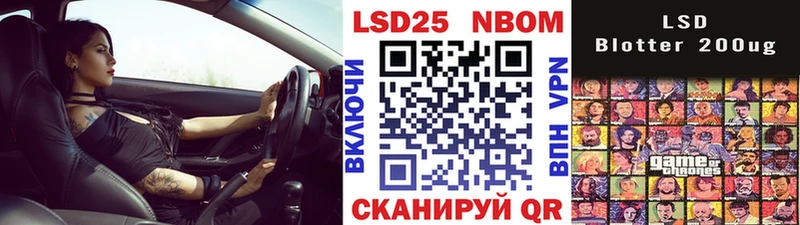 где найти   Чехов  Марки 25I-NBOMe 1,5мг 